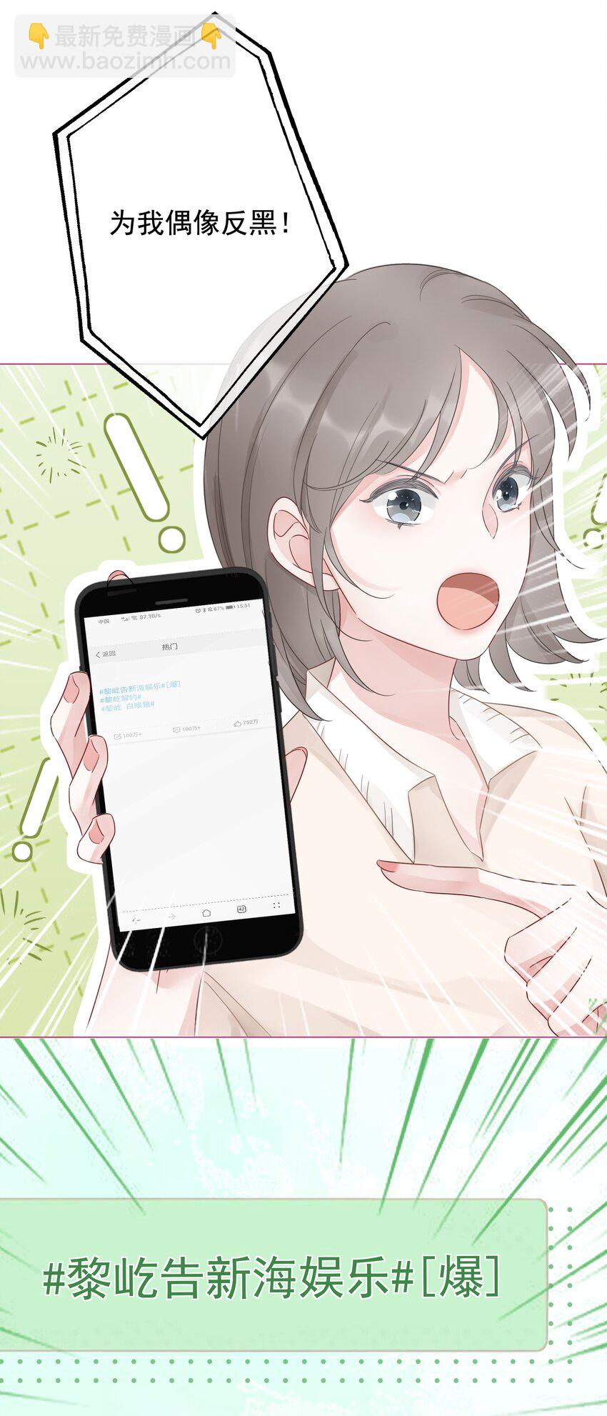 024 暗中关心(1/2)-第25话