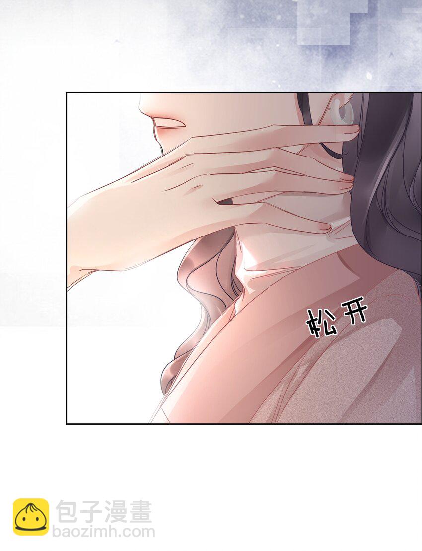 026 别害怕，有我。(1/2)-第27话