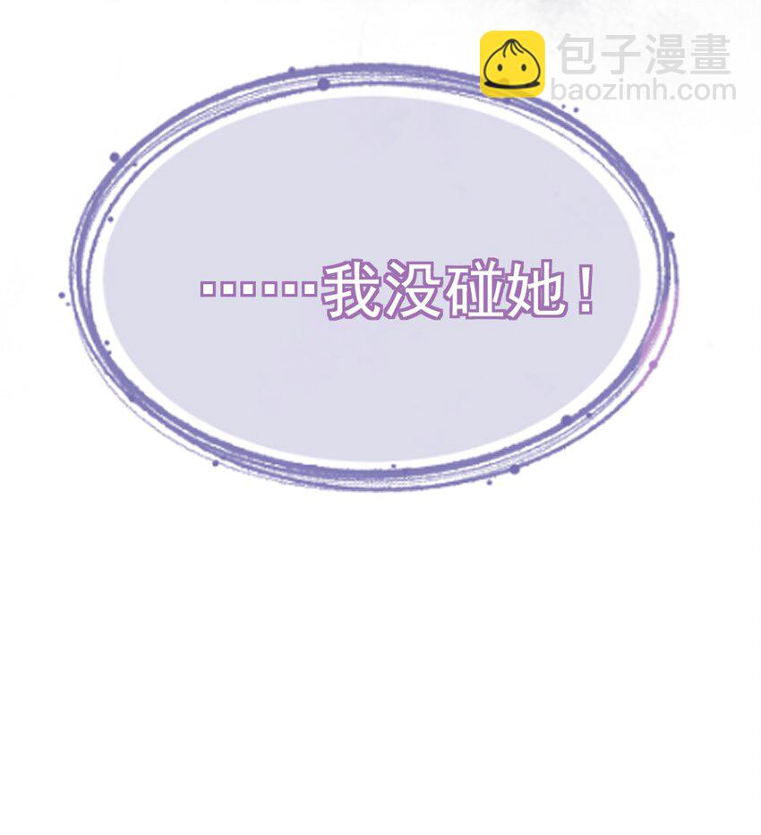 026 别害怕，有我。(1/2)-第27话