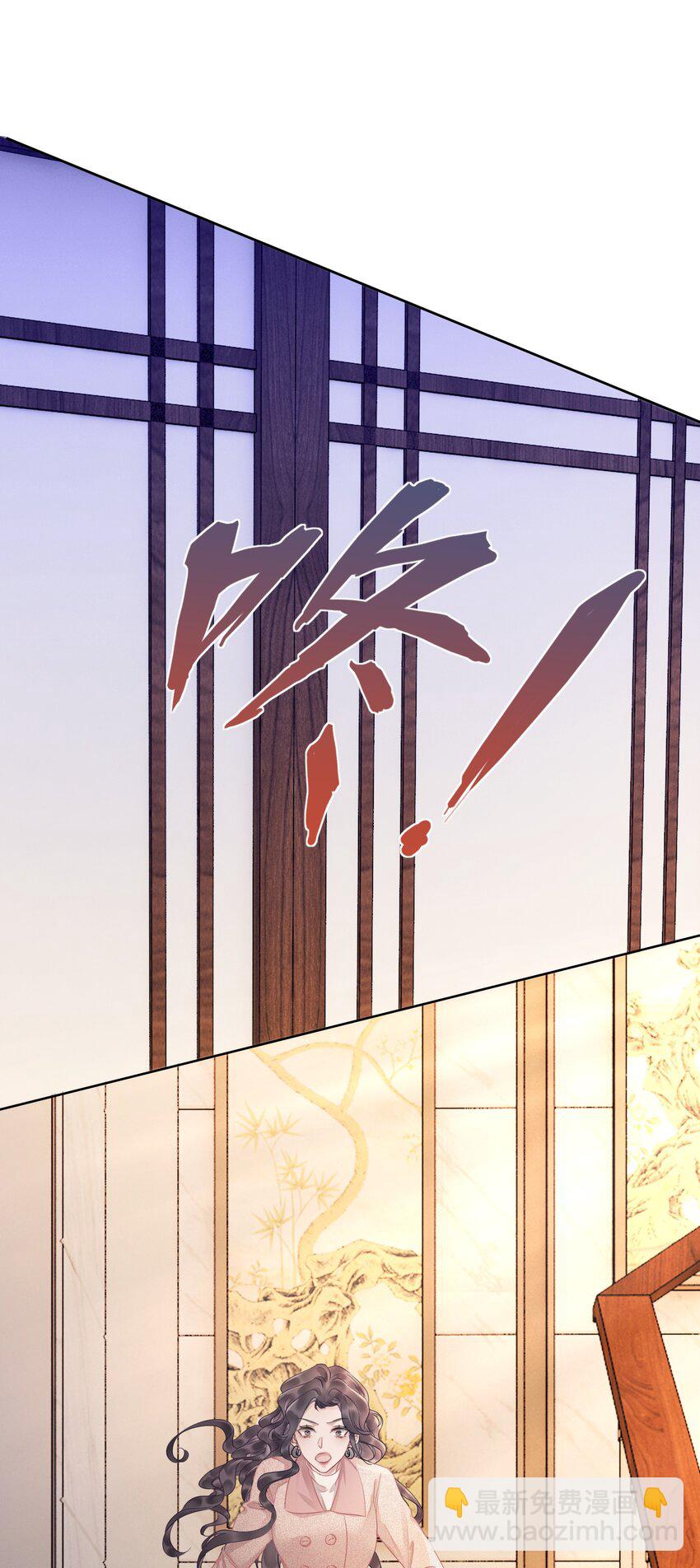 026 别害怕，有我。(1/2)-第27话