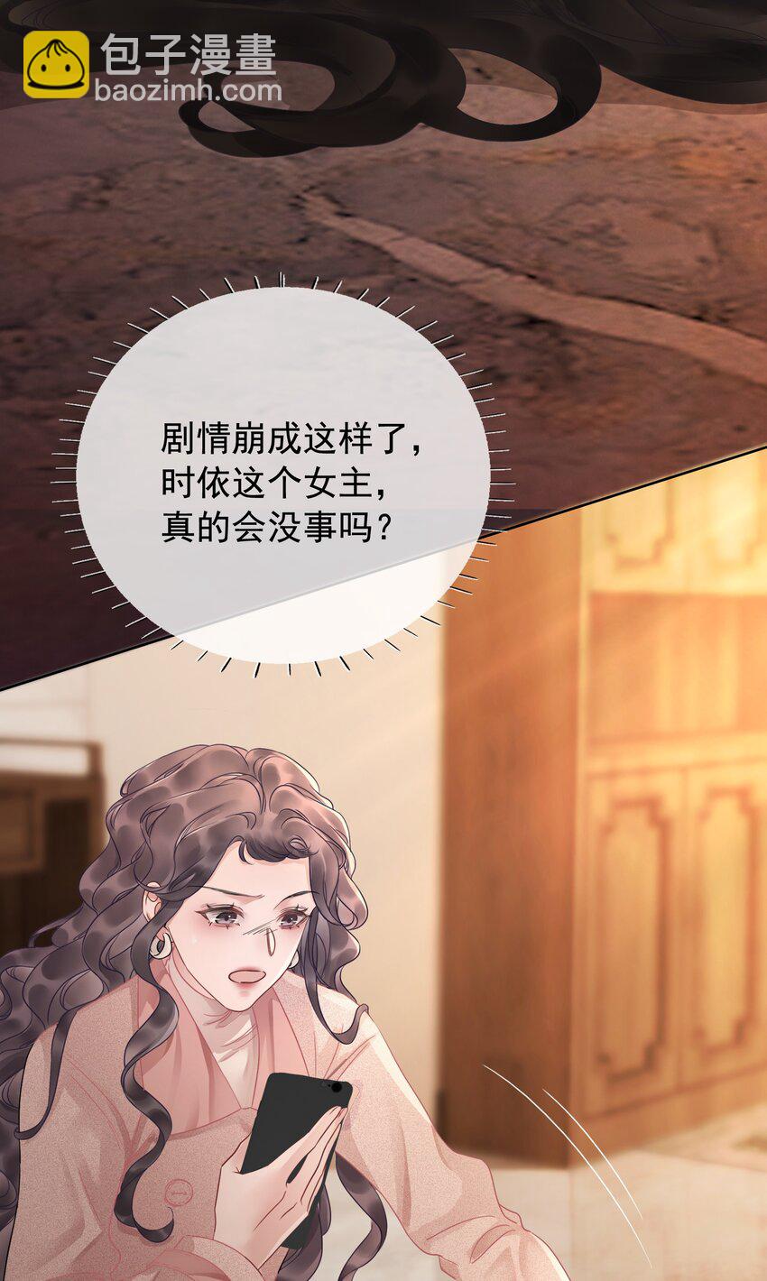 026 别害怕，有我。(1/2)-第27话