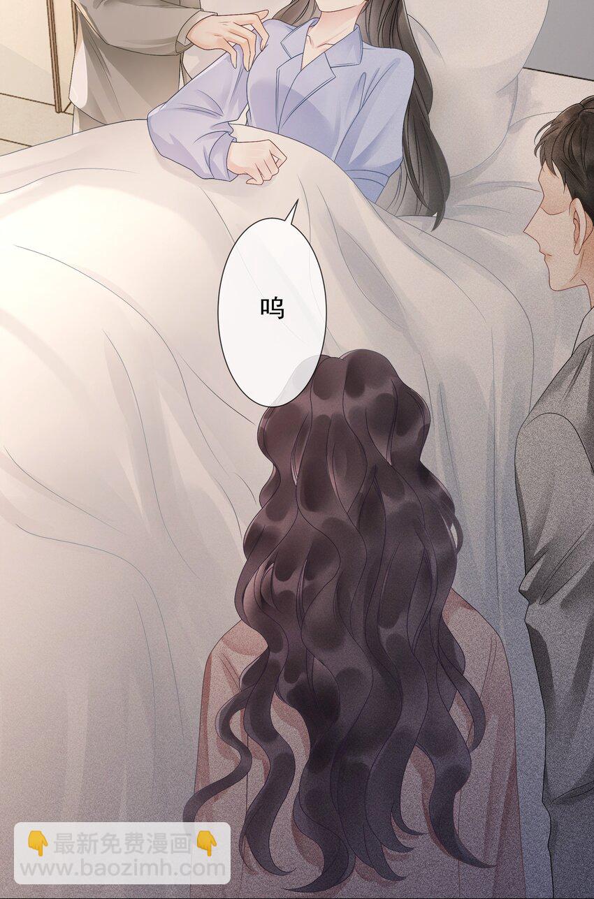 026 别害怕，有我。(1/2)-第27话