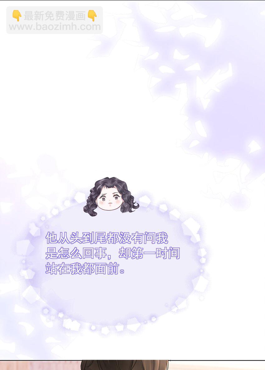 026 别害怕，有我。(1/2)-第27话