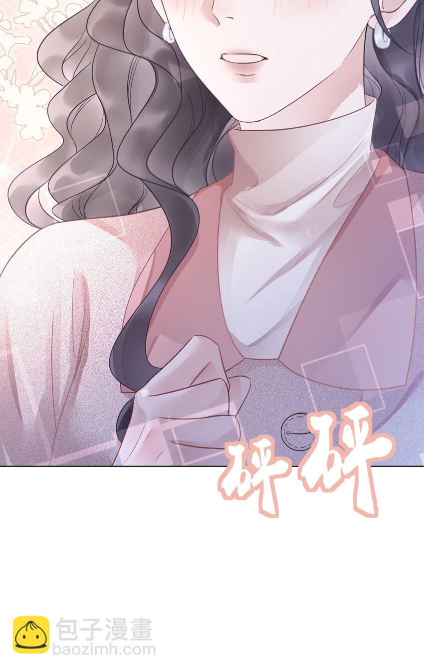 026 别害怕，有我。(1/2)-第27话