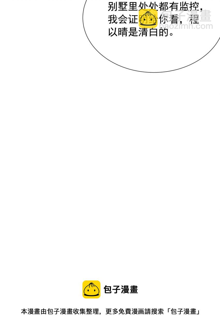 026 别害怕，有我。(1/2)-第27话