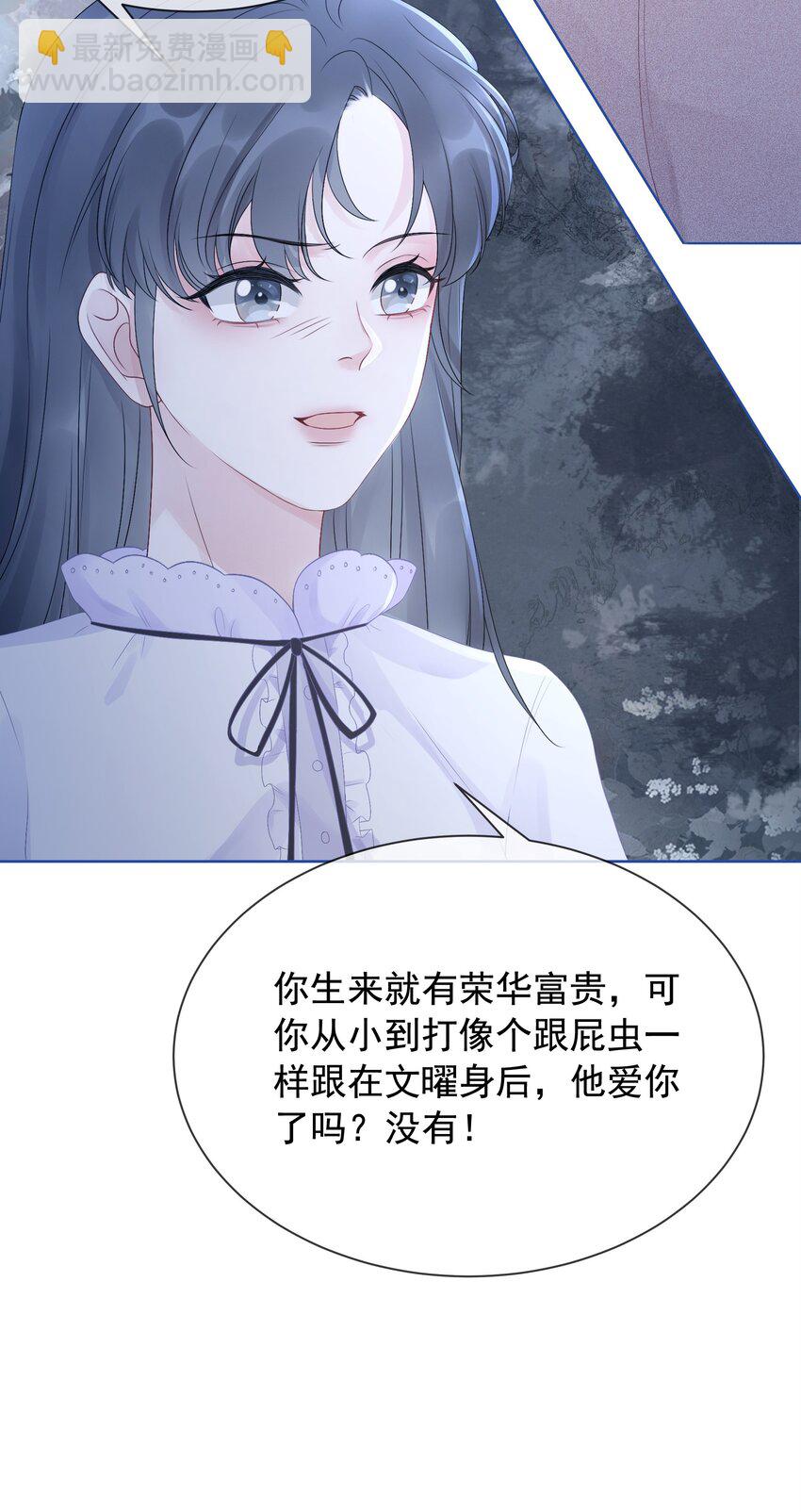 026 别害怕，有我。(1/2)-第27话