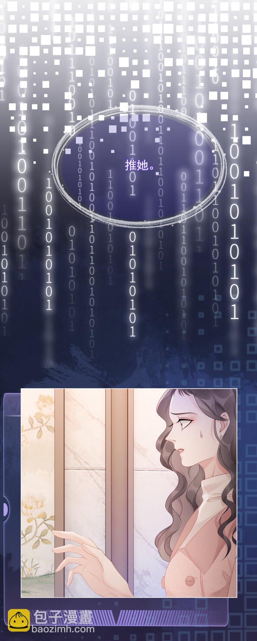 026 别害怕，有我。(1/2)-第27话