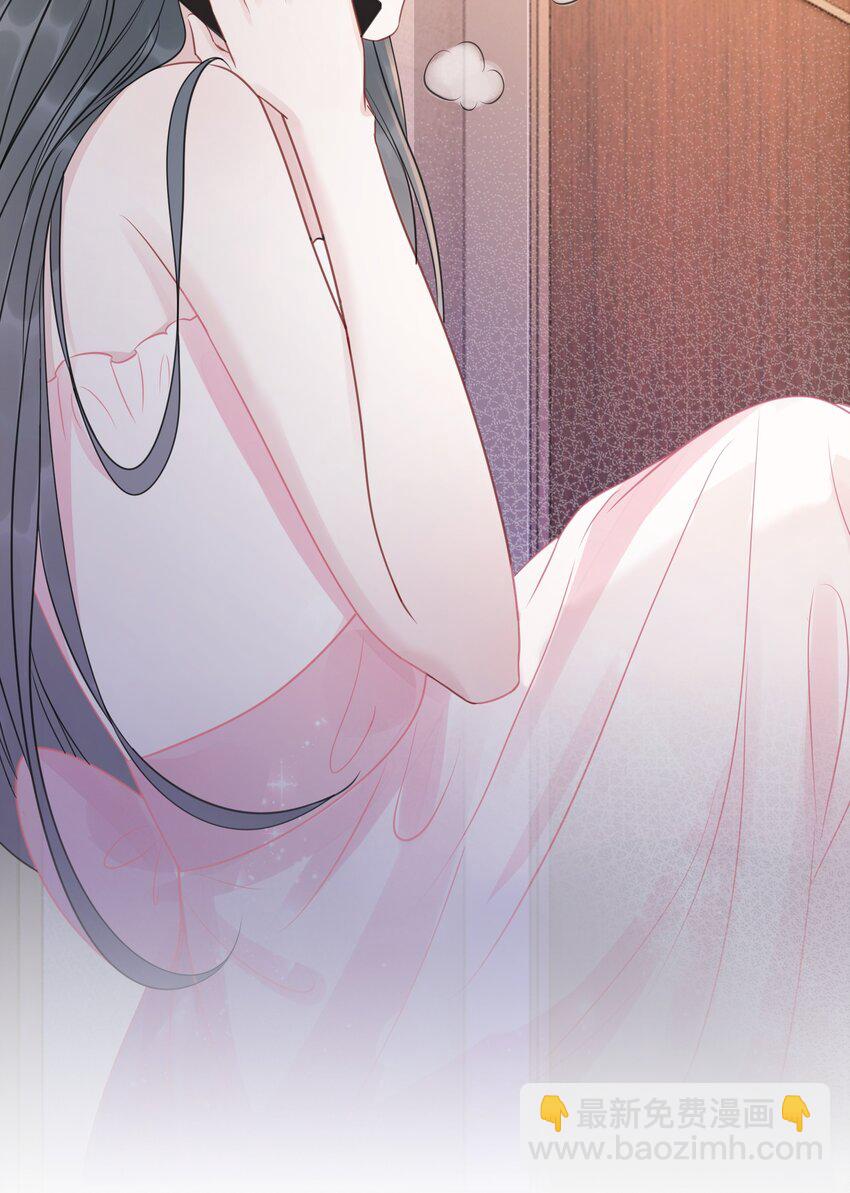 028 你是不是对他动心了(1/2)-第29话