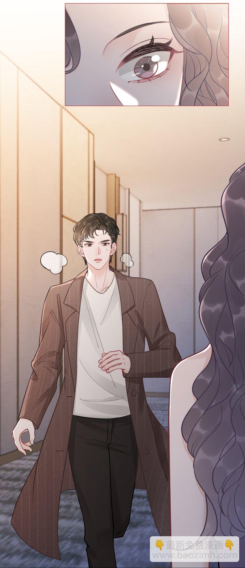 028 你是不是对他动心了(1/2)-第29话