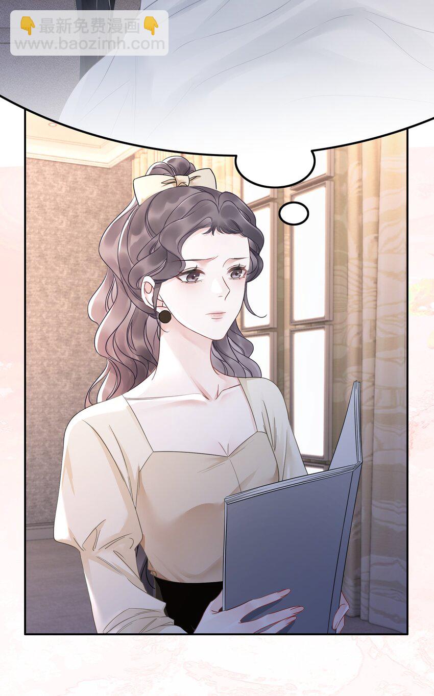 30 天使vs恶魔-第31话