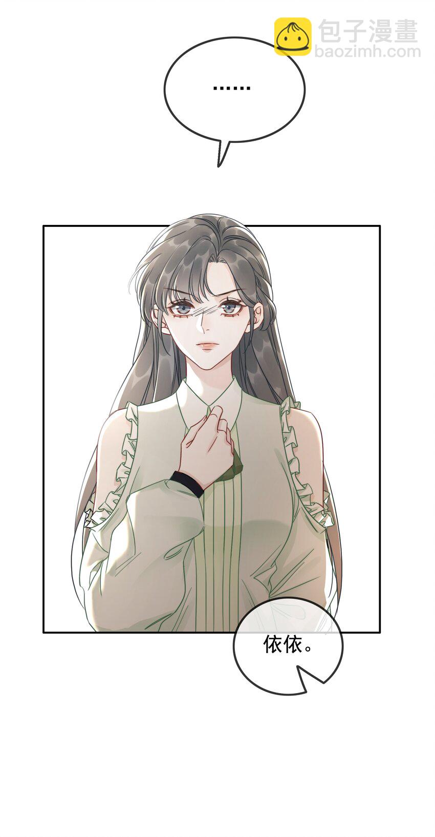 30 天使vs恶魔-第31话