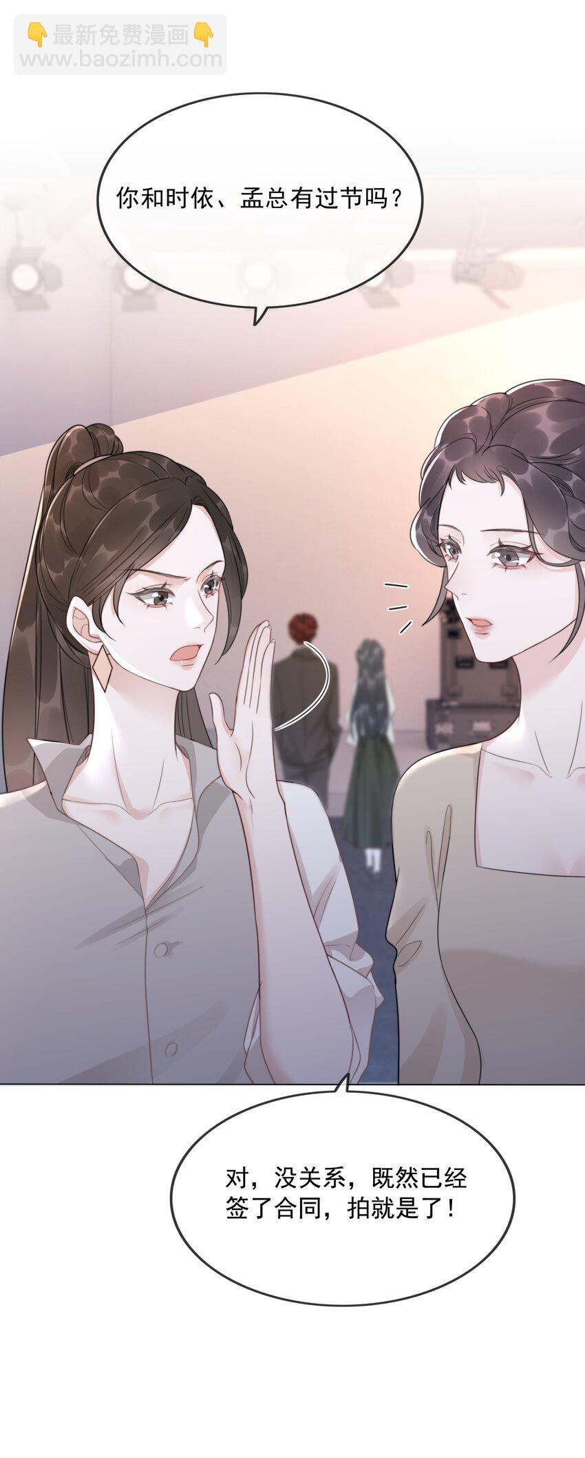 30 天使vs恶魔-第31话