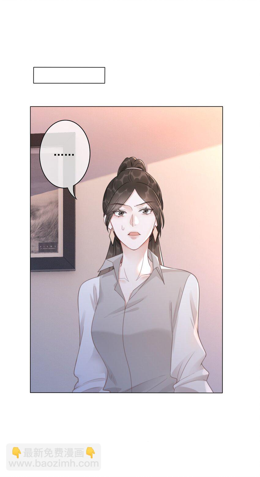 30 天使vs恶魔-第31话