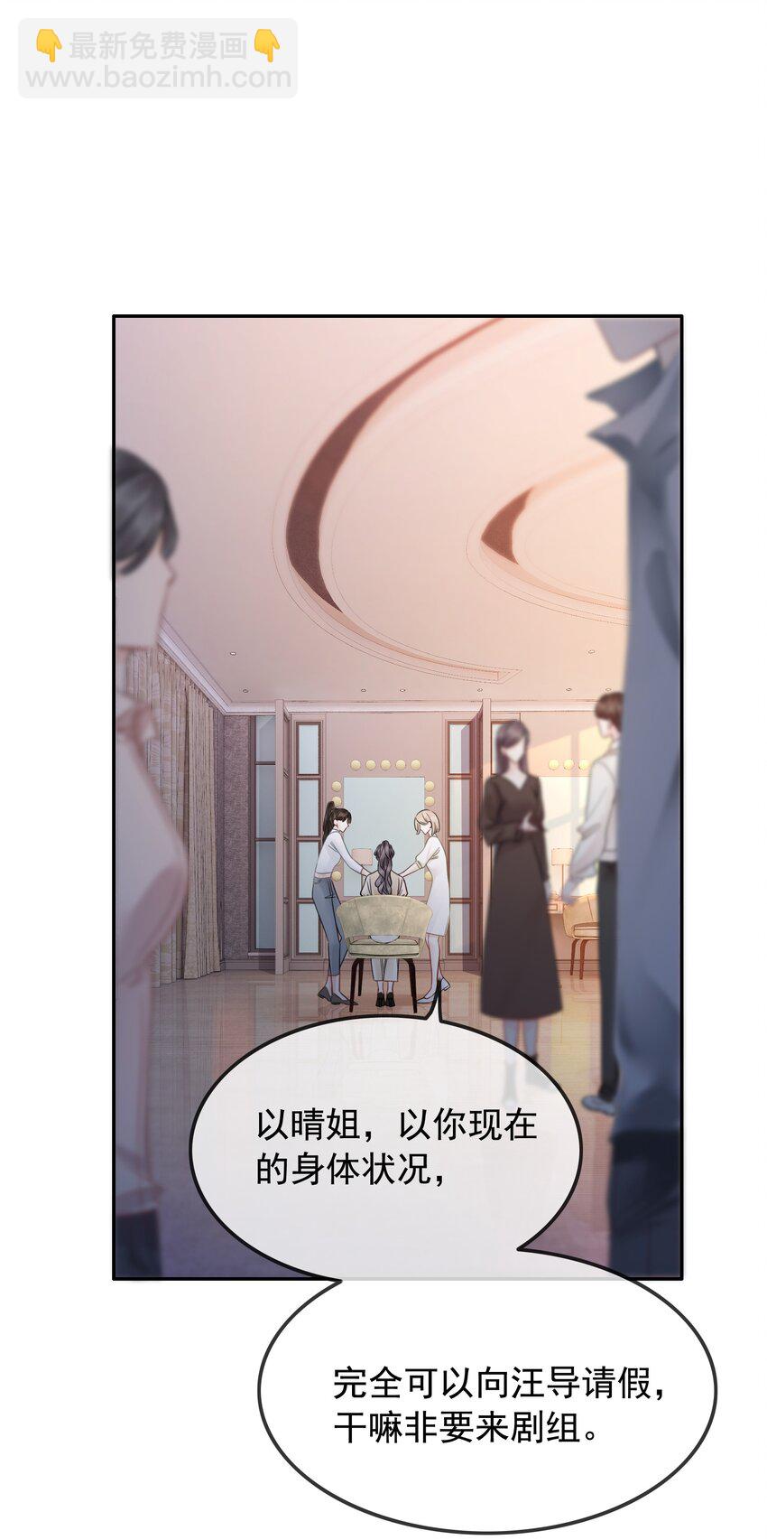 30 天使vs恶魔-第31话