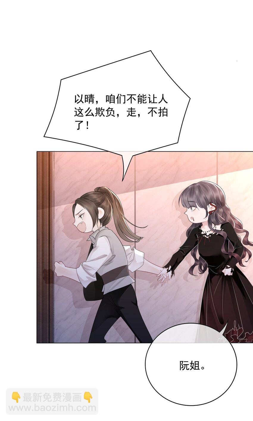 30 天使vs恶魔-第31话