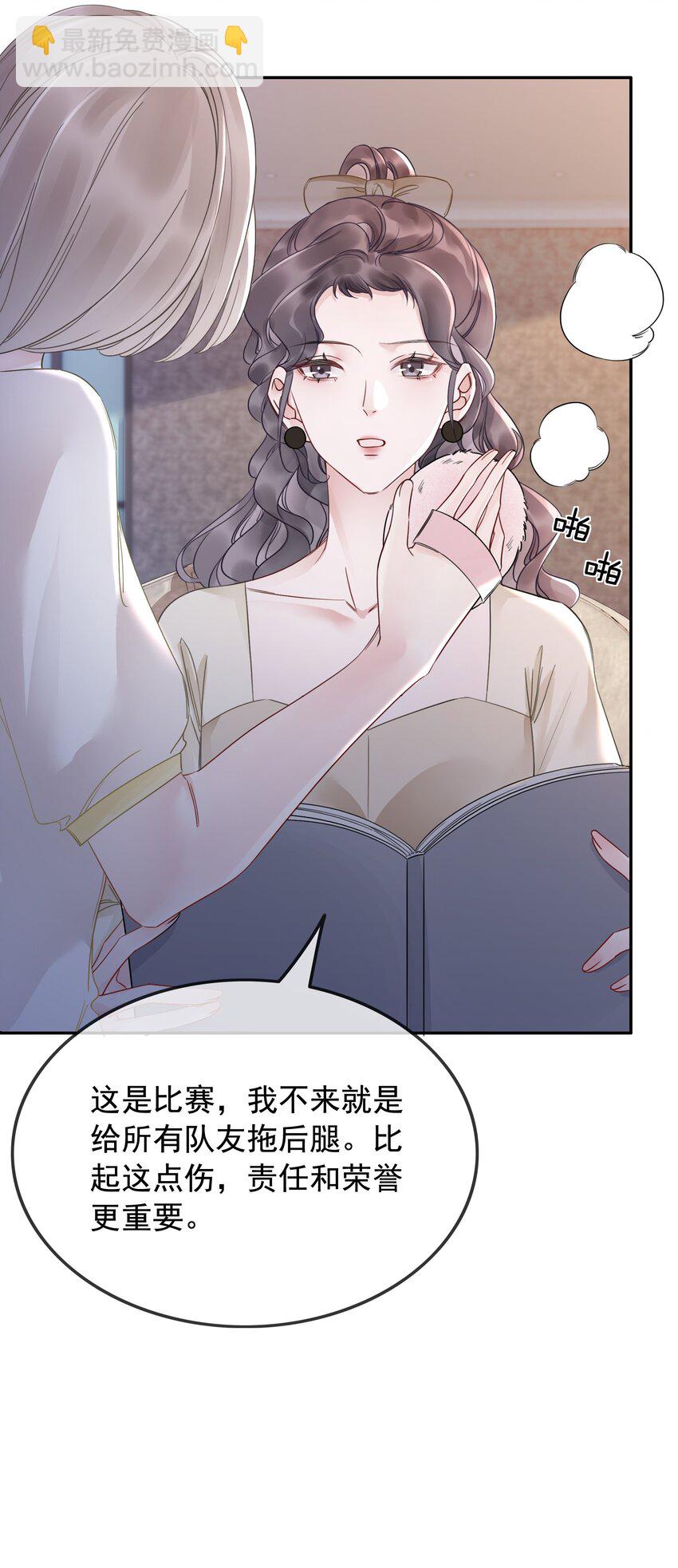 30 天使vs恶魔-第31话