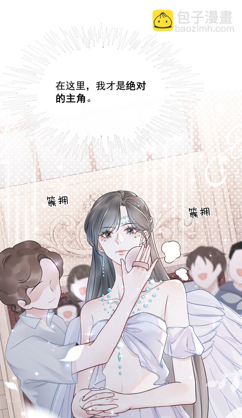 30 天使vs恶魔-第31话