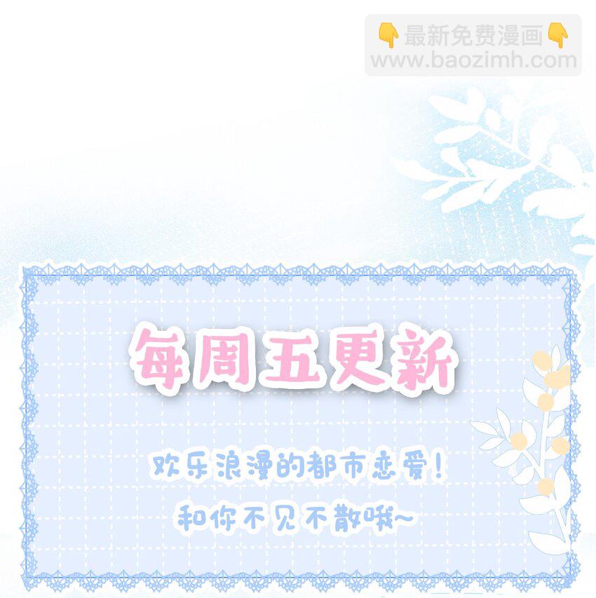 30 天使vs恶魔-第31话