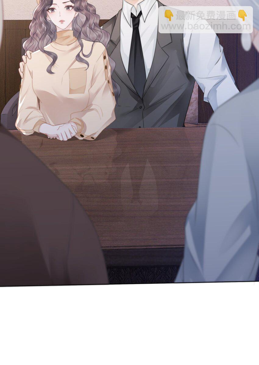 032 做我女朋友好吗？(1/2)-第33话