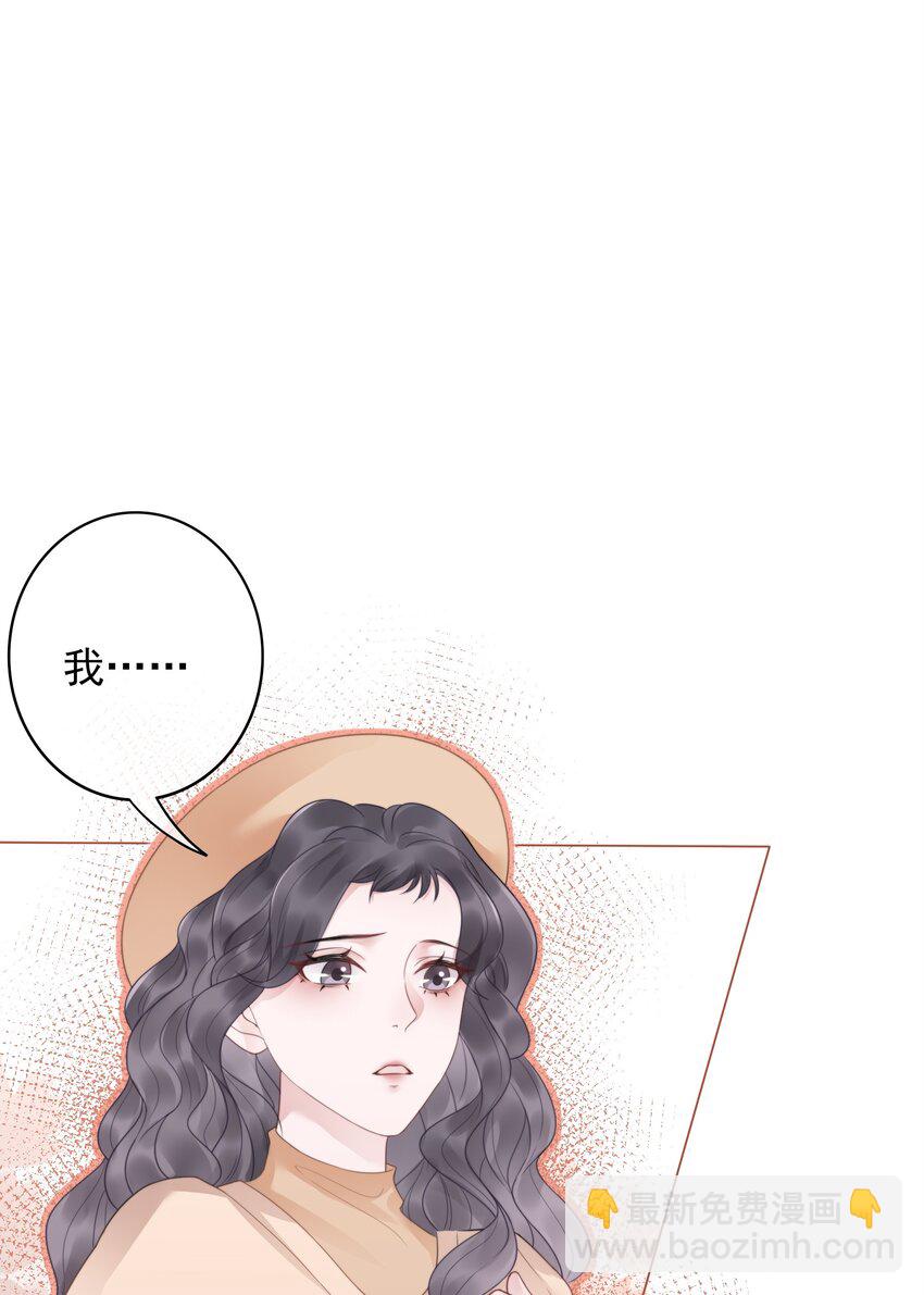 032 做我女朋友好吗？(1/2)-第33话