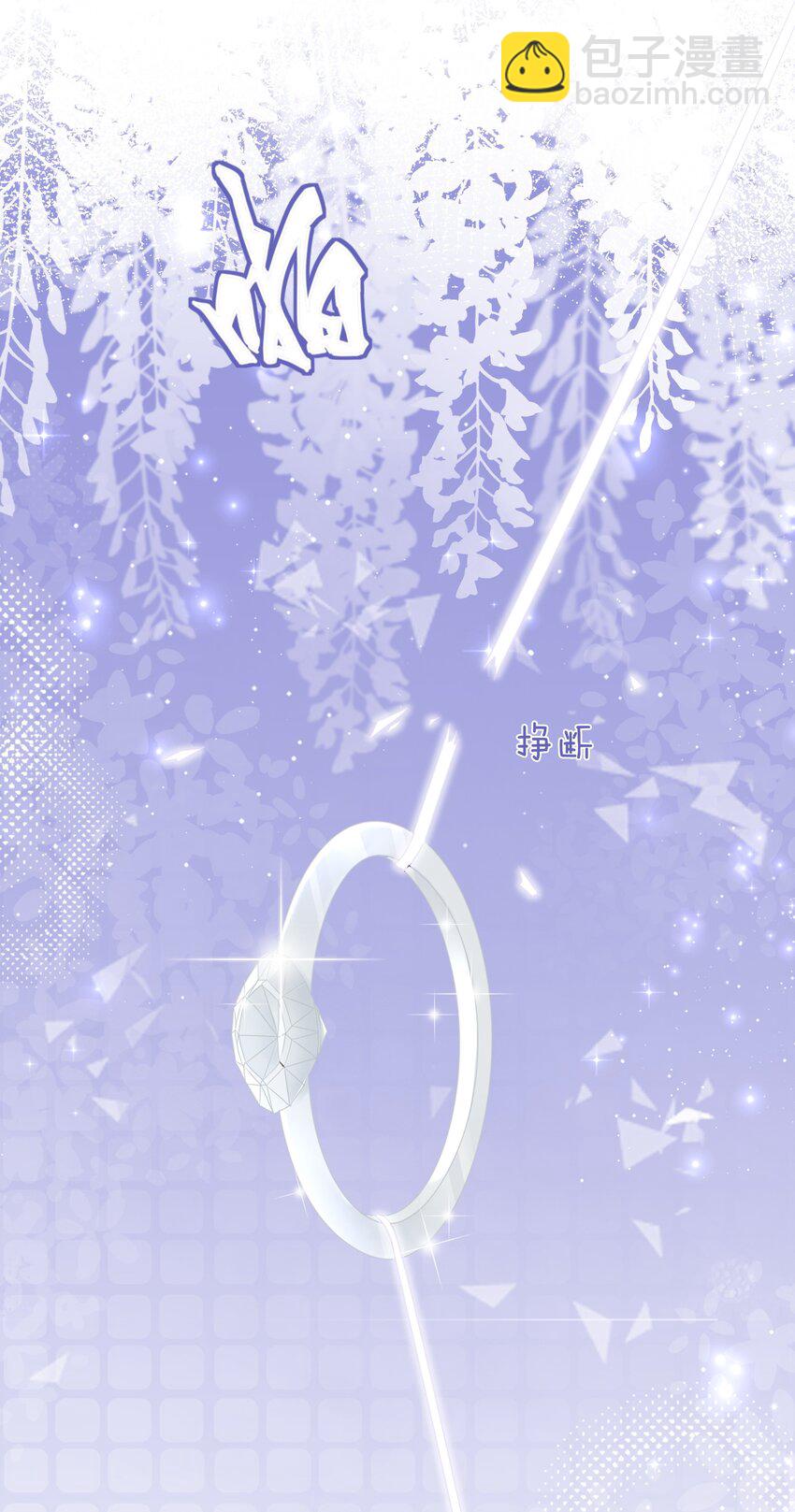 032 做我女朋友好吗？(1/2)-第33话