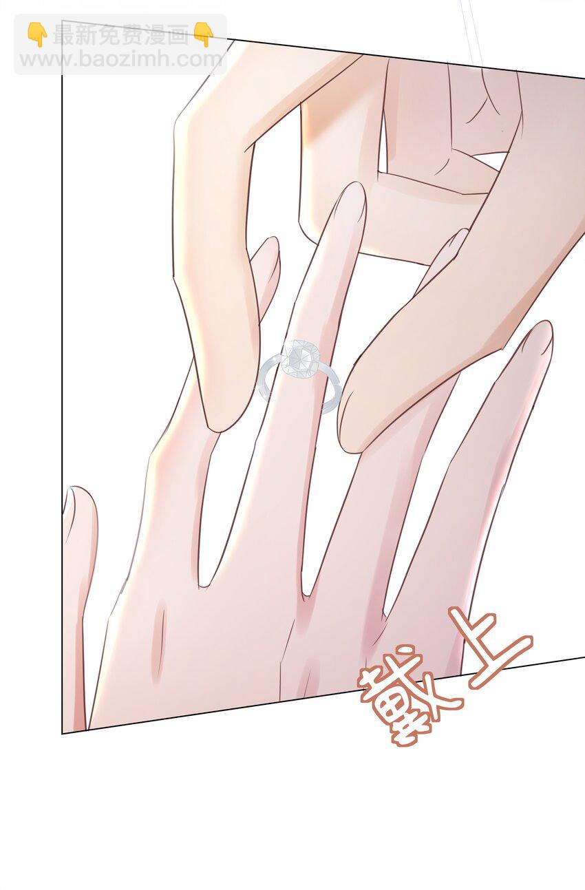 032 做我女朋友好吗？(1/2)-第33话