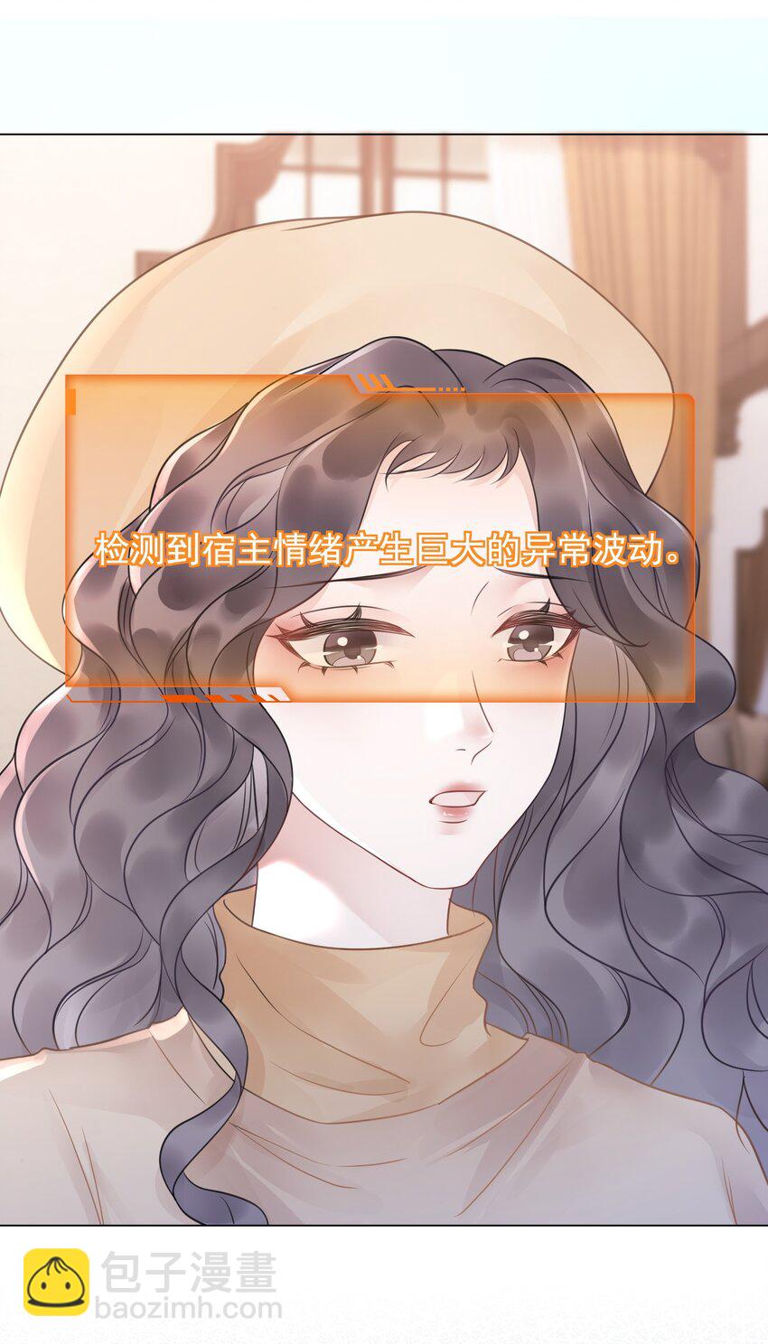 032 做我女朋友好吗？(1/2)-第33话