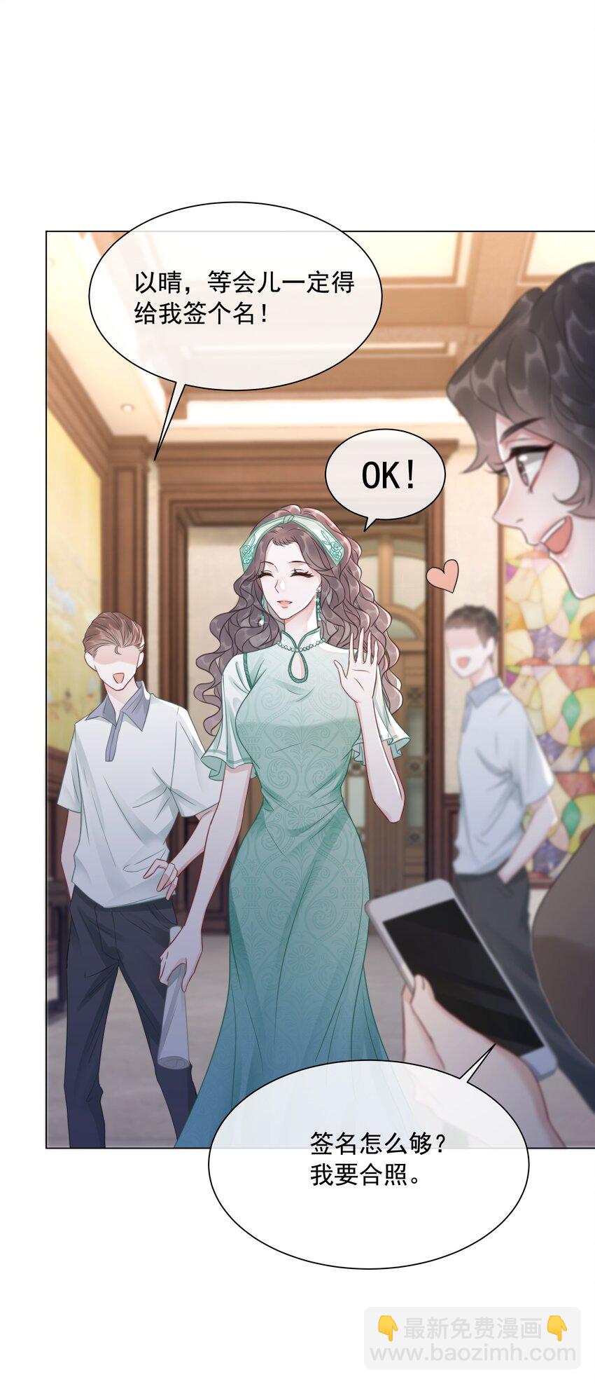 034 女主光环的威力-第35话