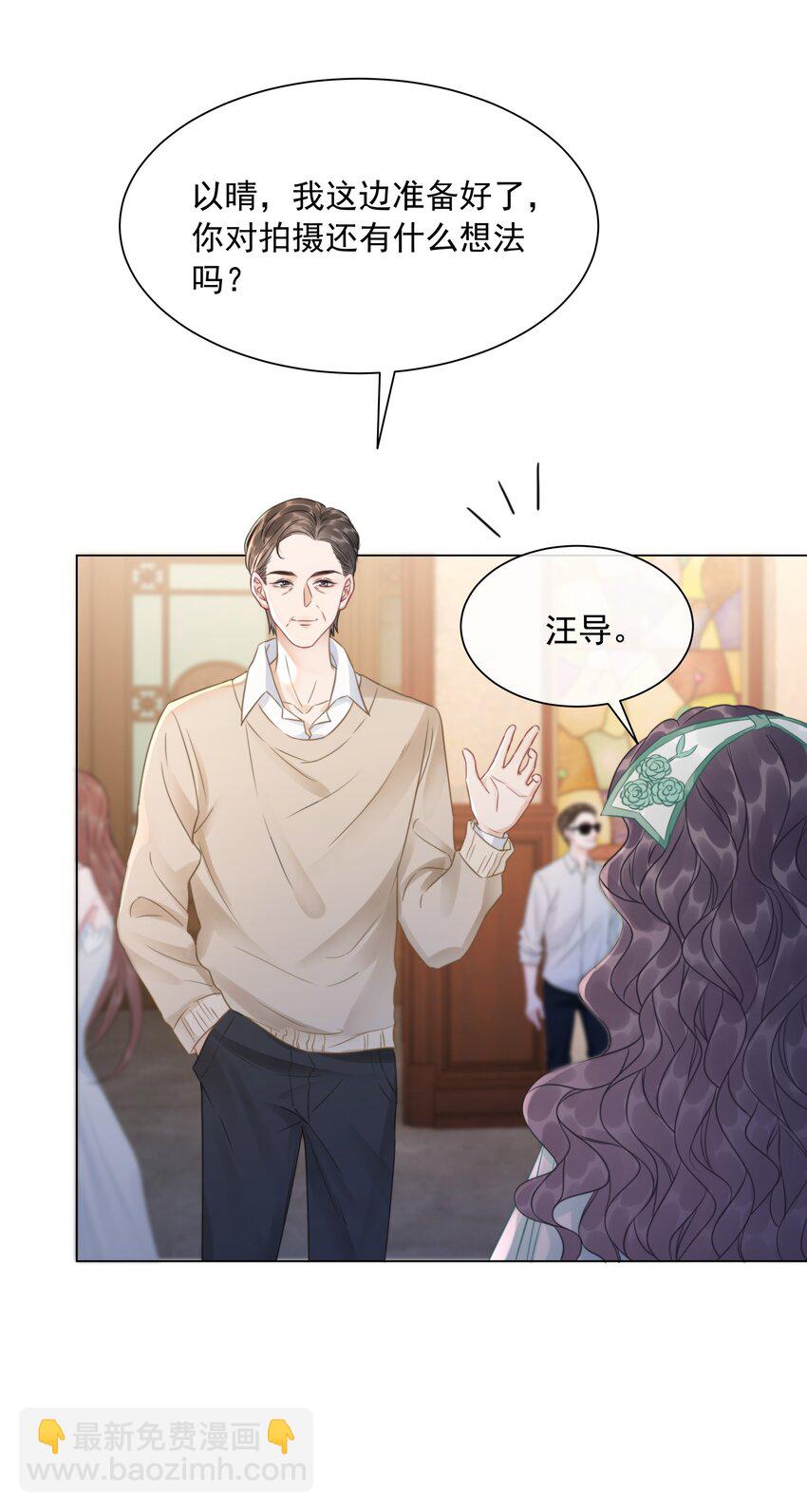 034 女主光环的威力-第35话