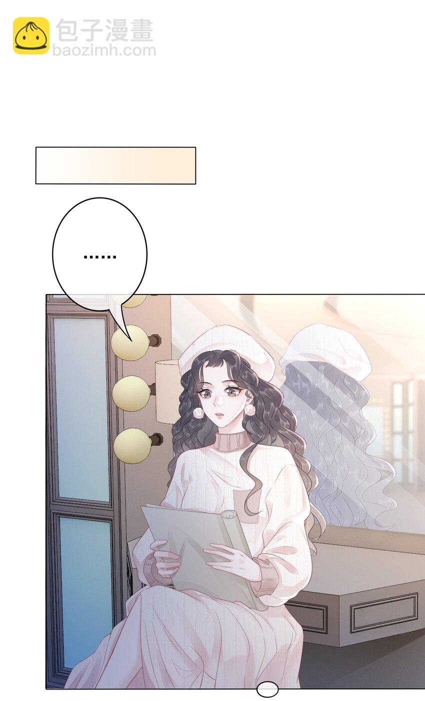 034 女主光环的威力-第35话