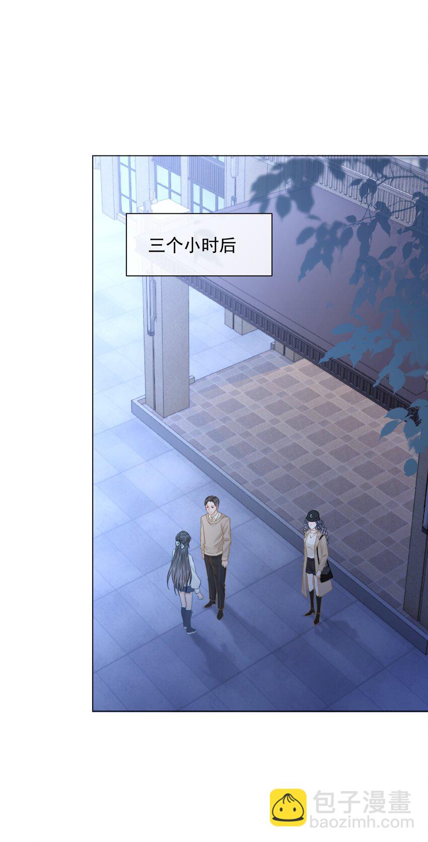 036 系统竟然坑我？！(1/2)-第37话