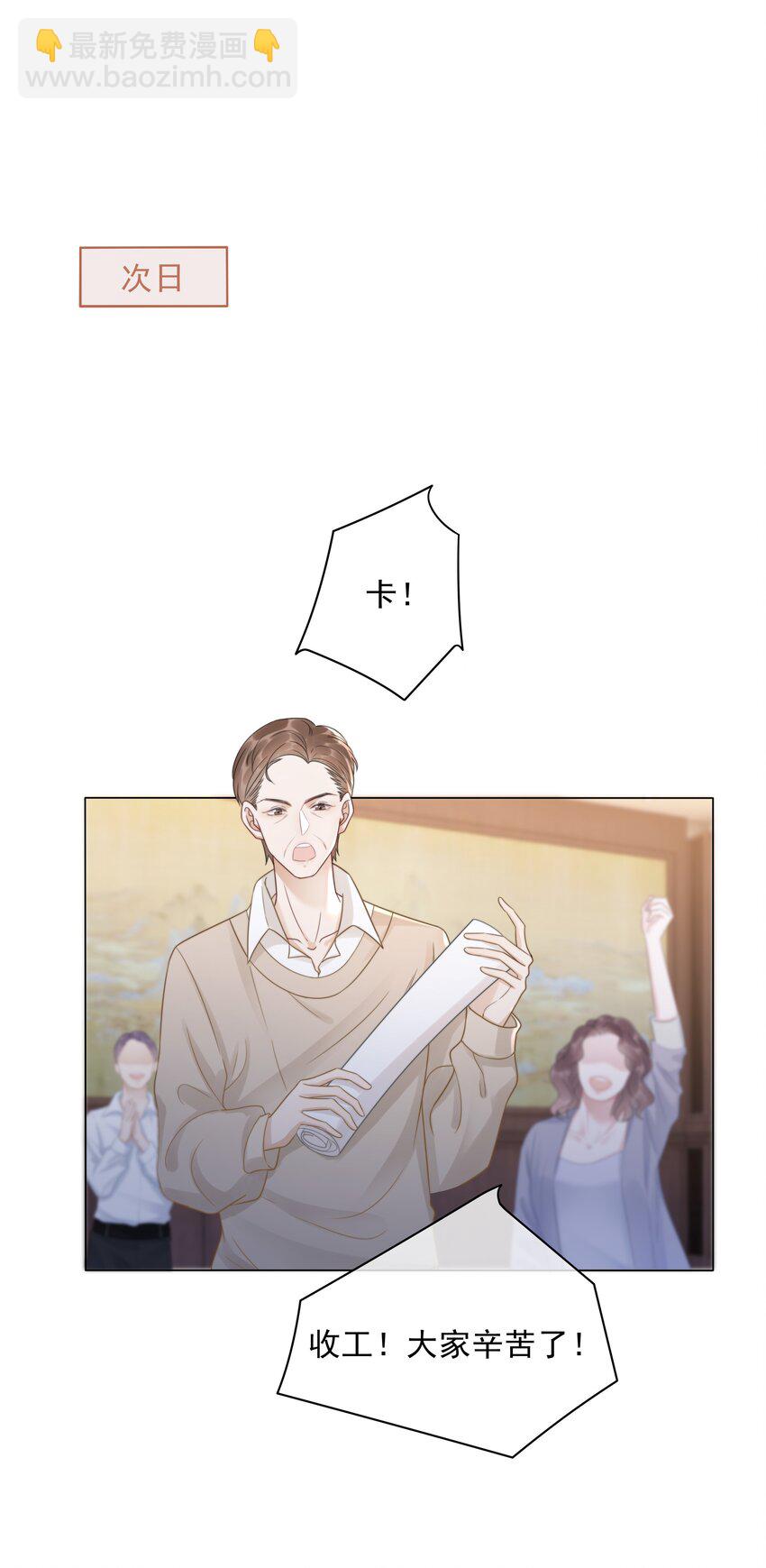 036 系统竟然坑我？！(1/2)-第37话