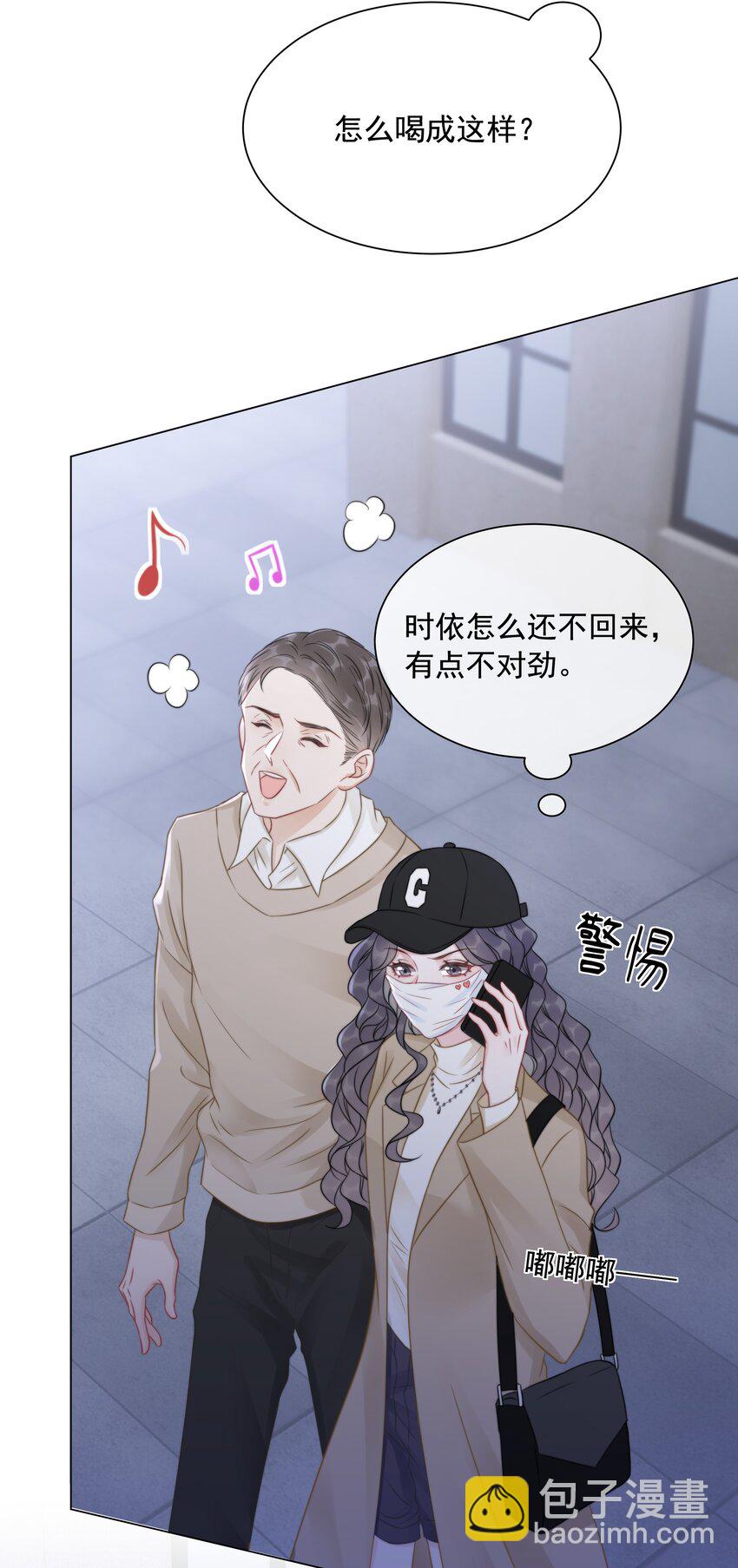 036 系统竟然坑我？！(1/2)-第37话