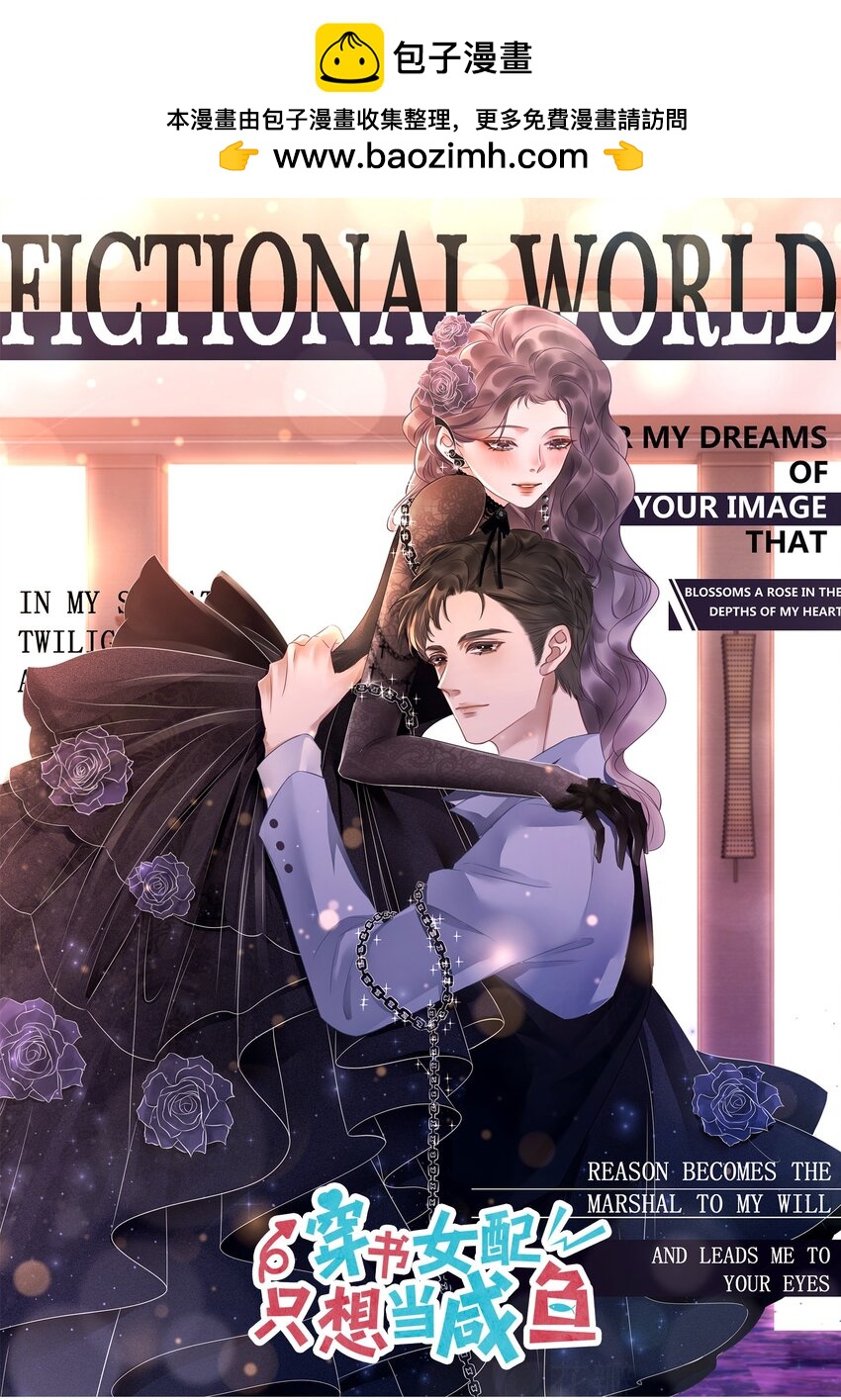 038 查无此人？-第39话