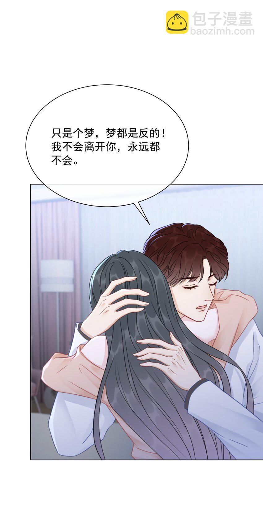 038 查无此人？-第39话