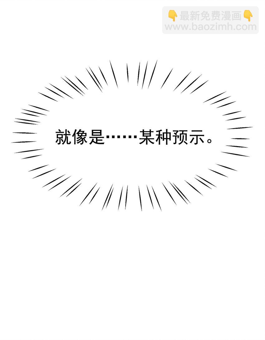 038 查无此人？-第39话