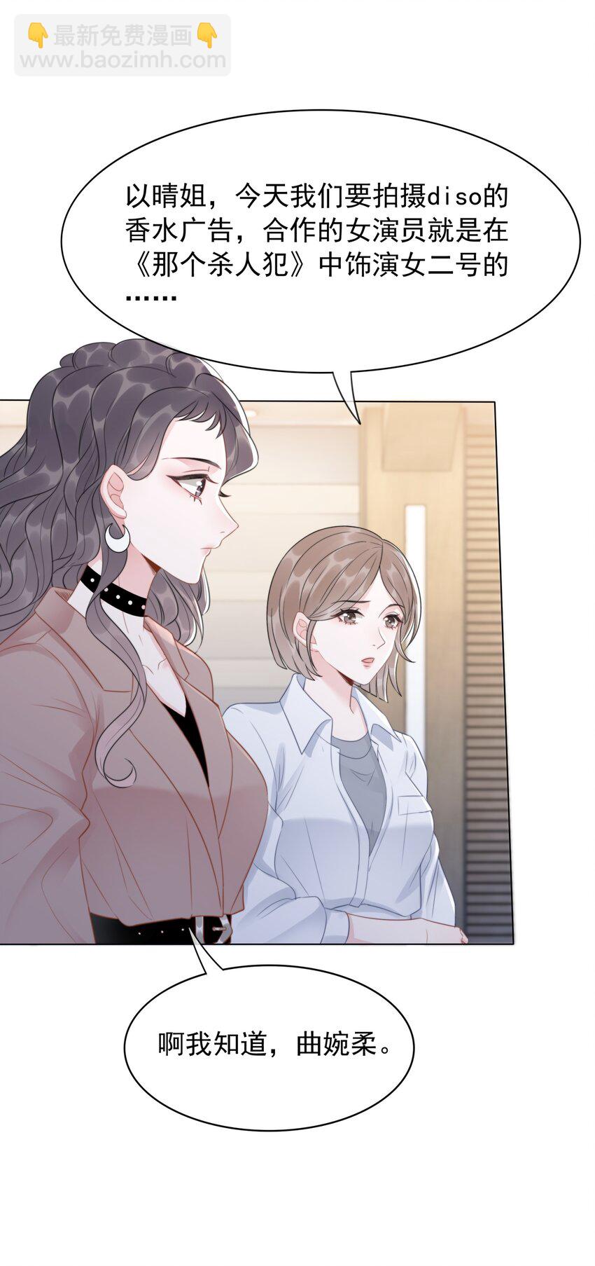 038 查无此人？-第39话