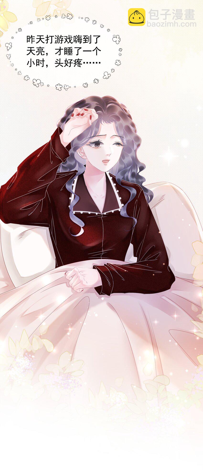 004 你就是馋他的身子！-第5话