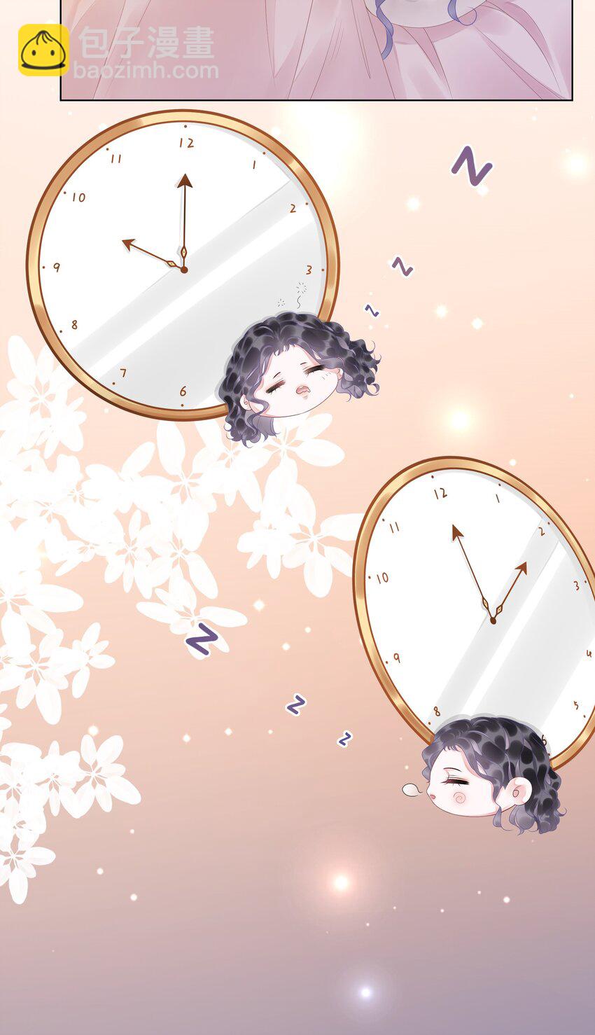 004 你就是馋他的身子！-第5话