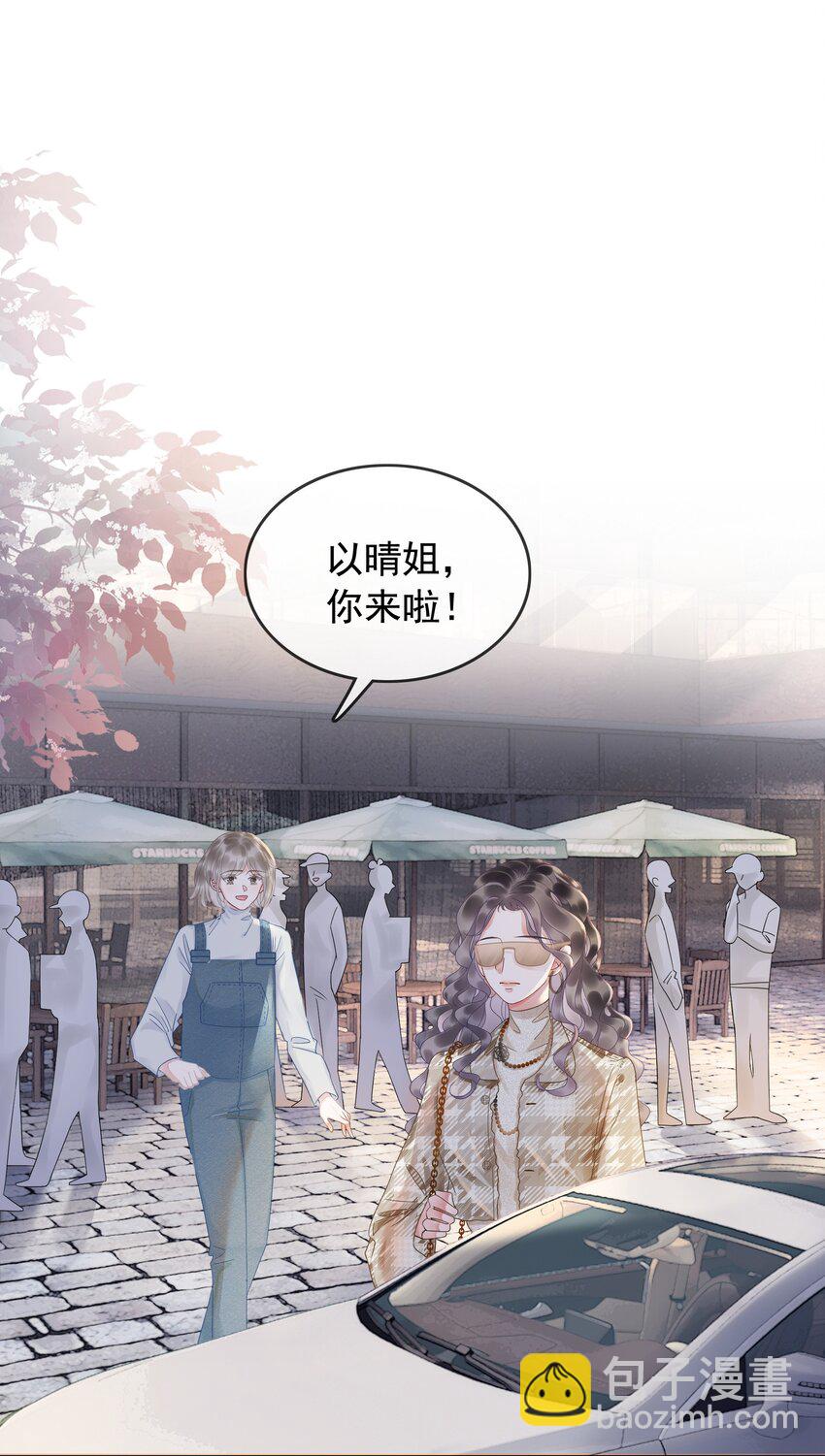 004 你就是馋他的身子！-第5话