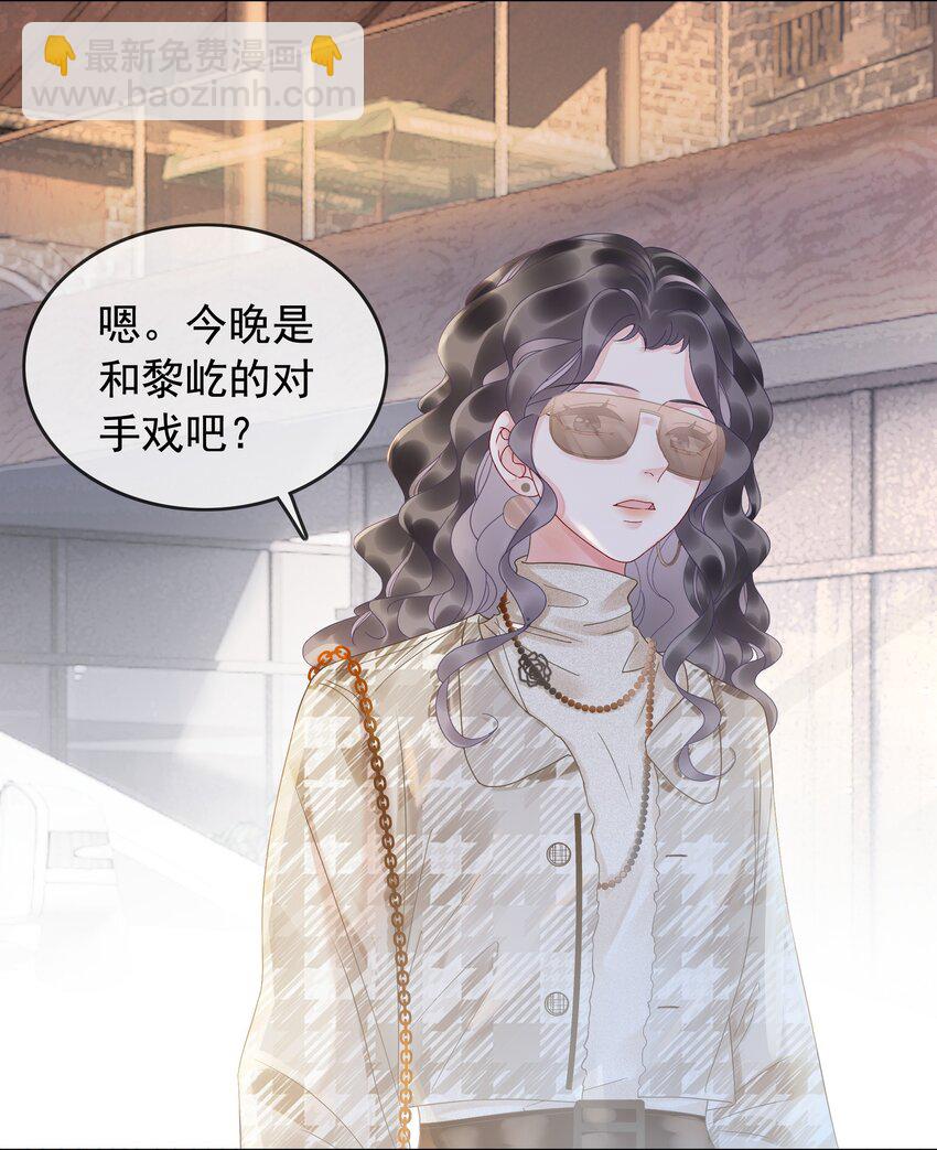 004 你就是馋他的身子！-第5话