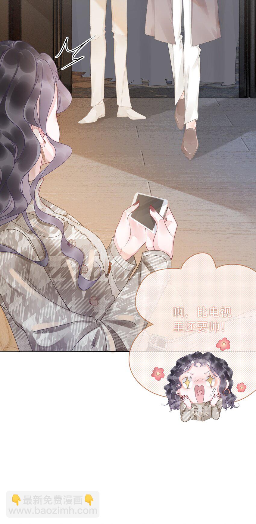 004 你就是馋他的身子！-第5话