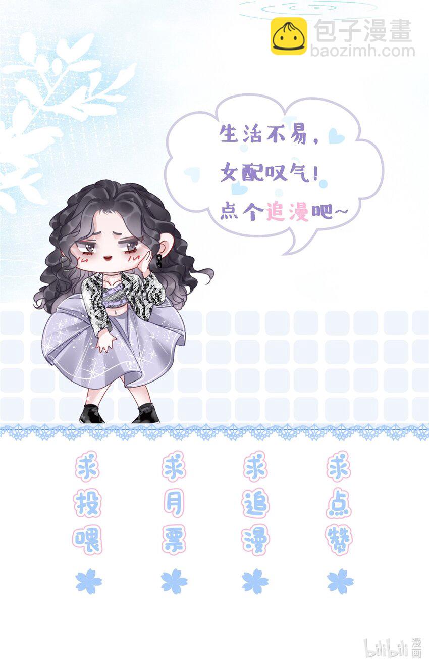 004 你就是馋他的身子！-第5话