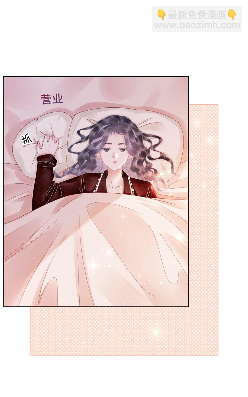 004 你就是馋他的身子！-第5话