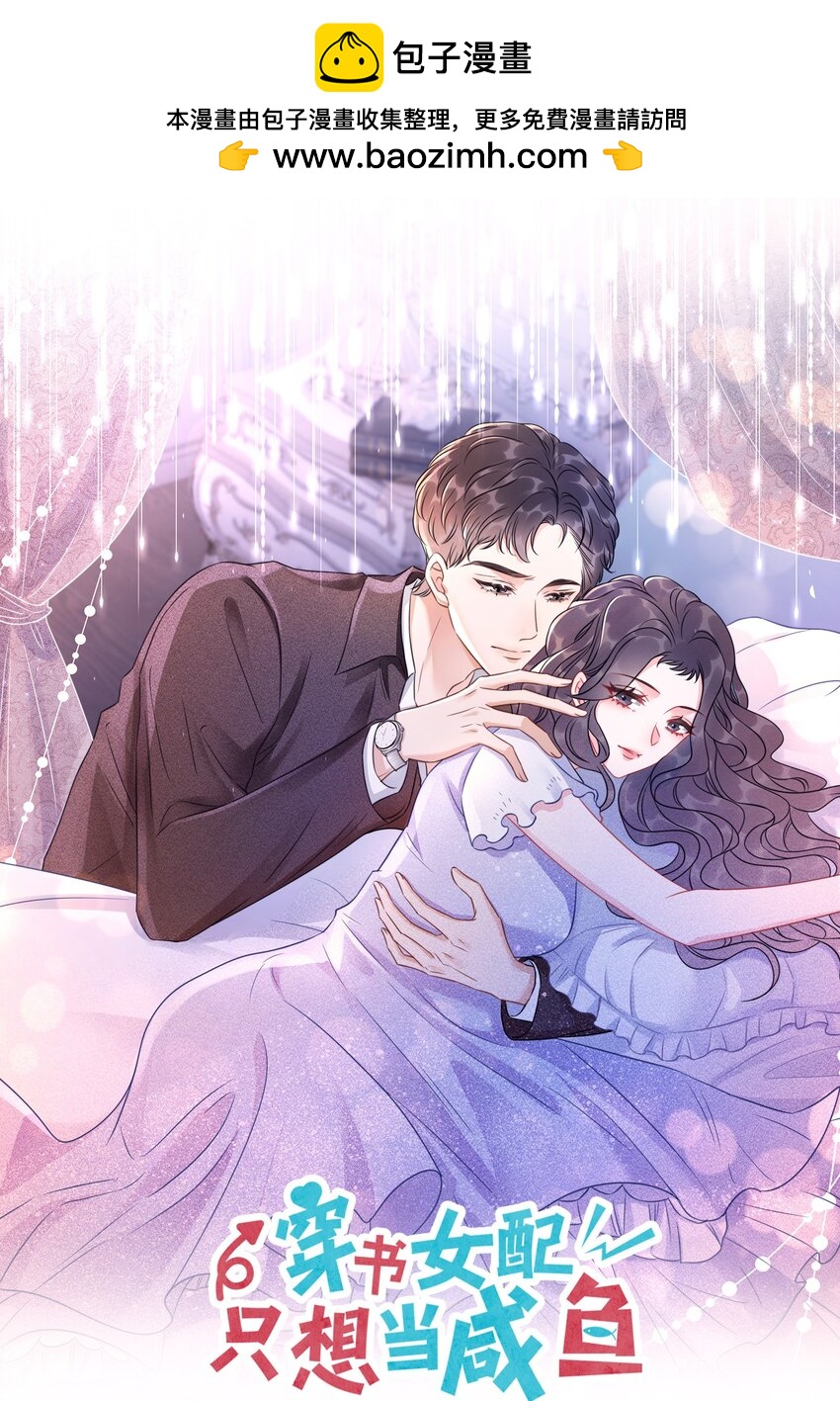 039 危机将至-第41话