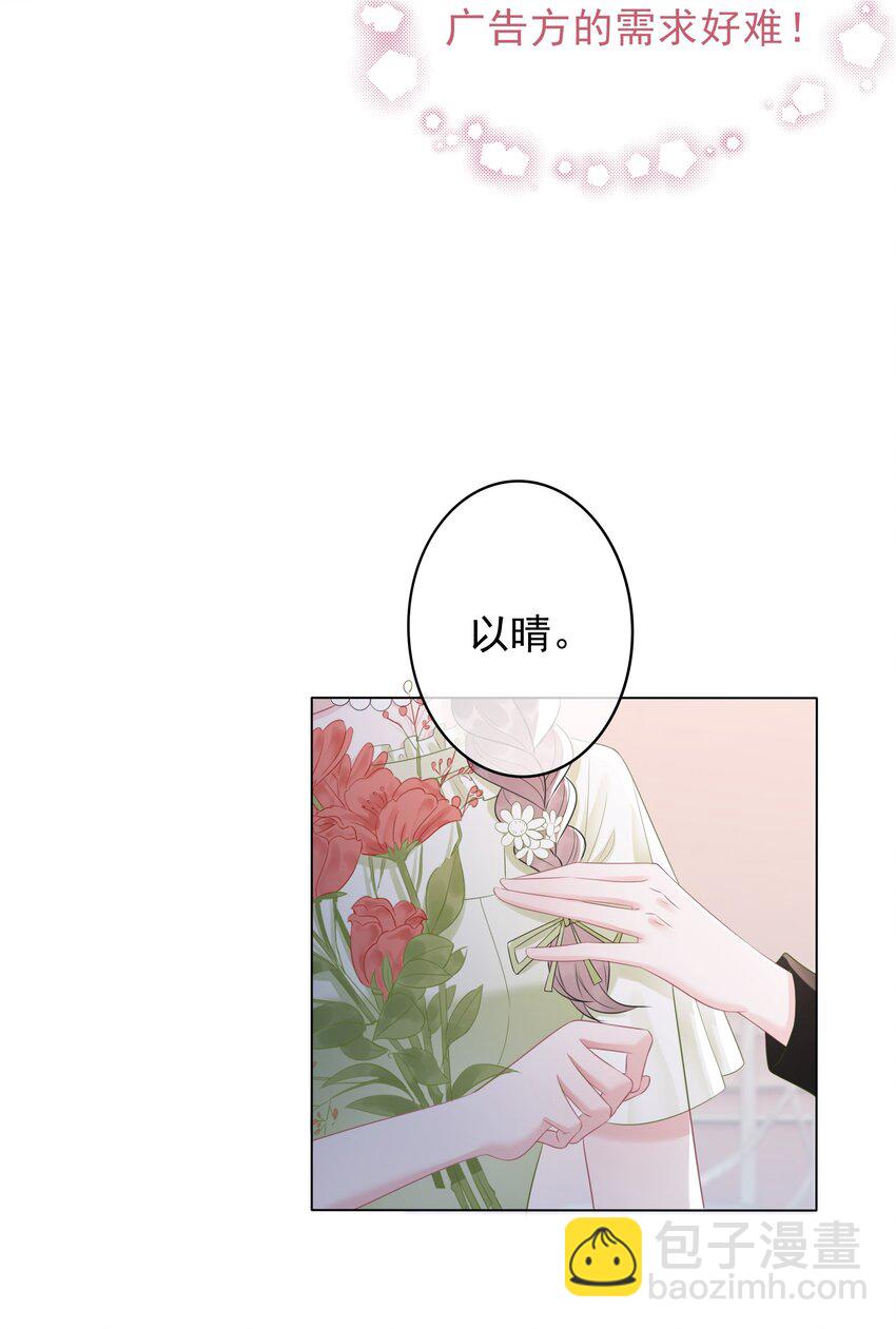 039 危机将至-第41话