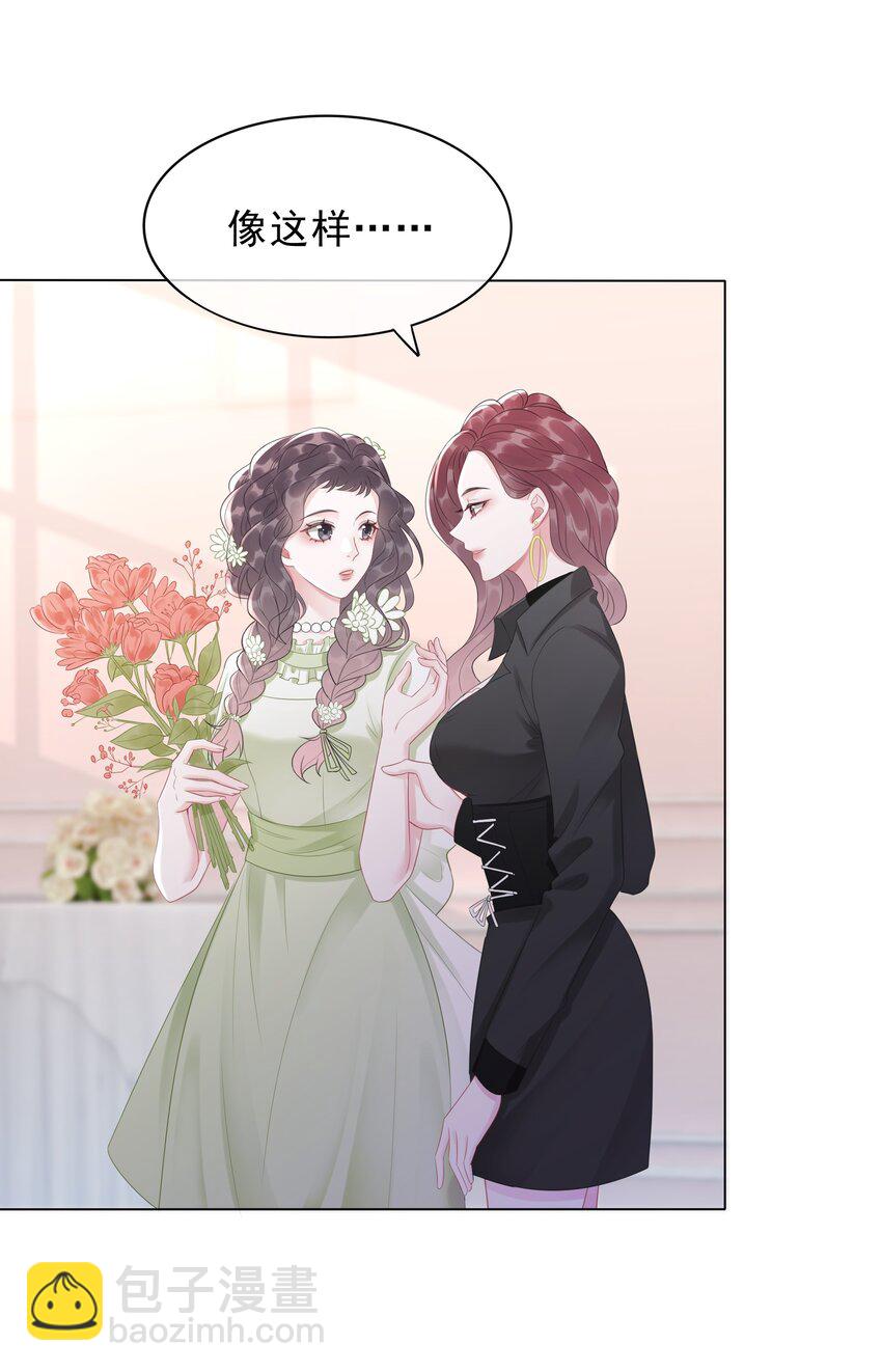 039 危机将至-第41话