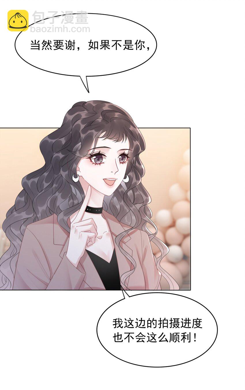 039 危机将至-第41话