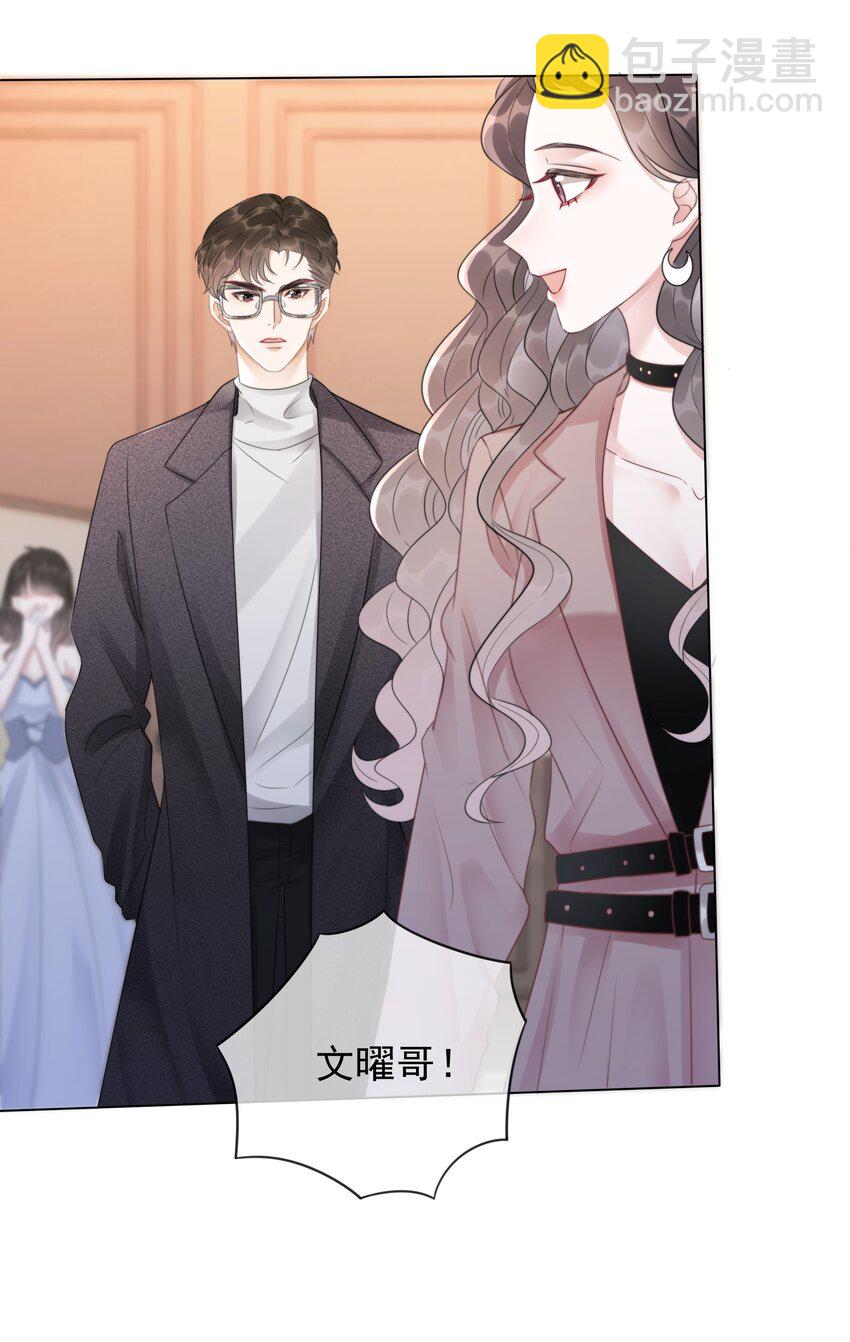 039 危机将至-第41话