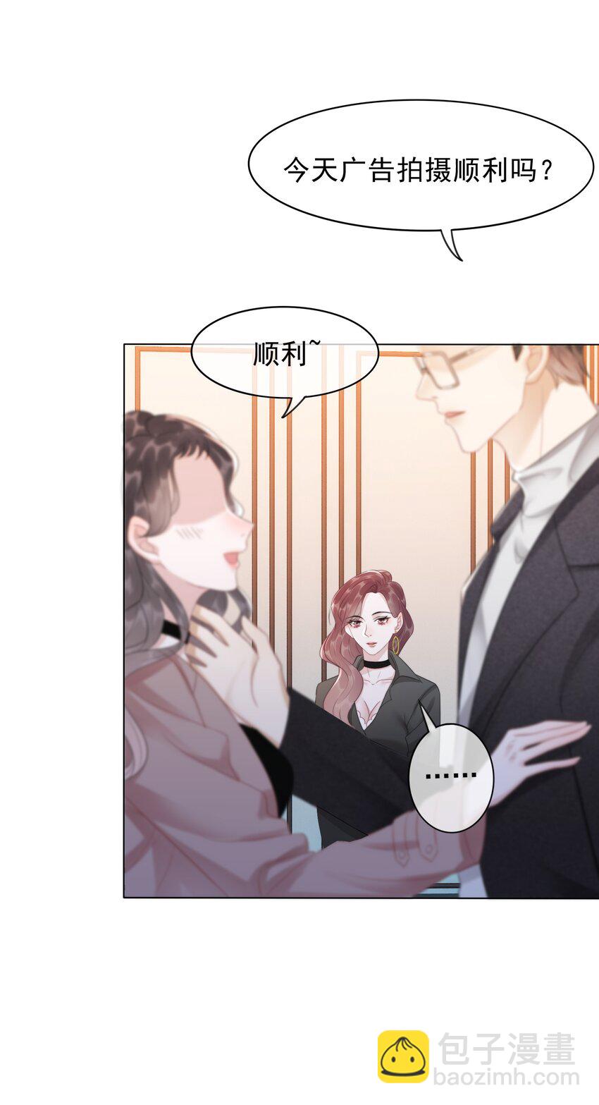 039 危机将至-第41话